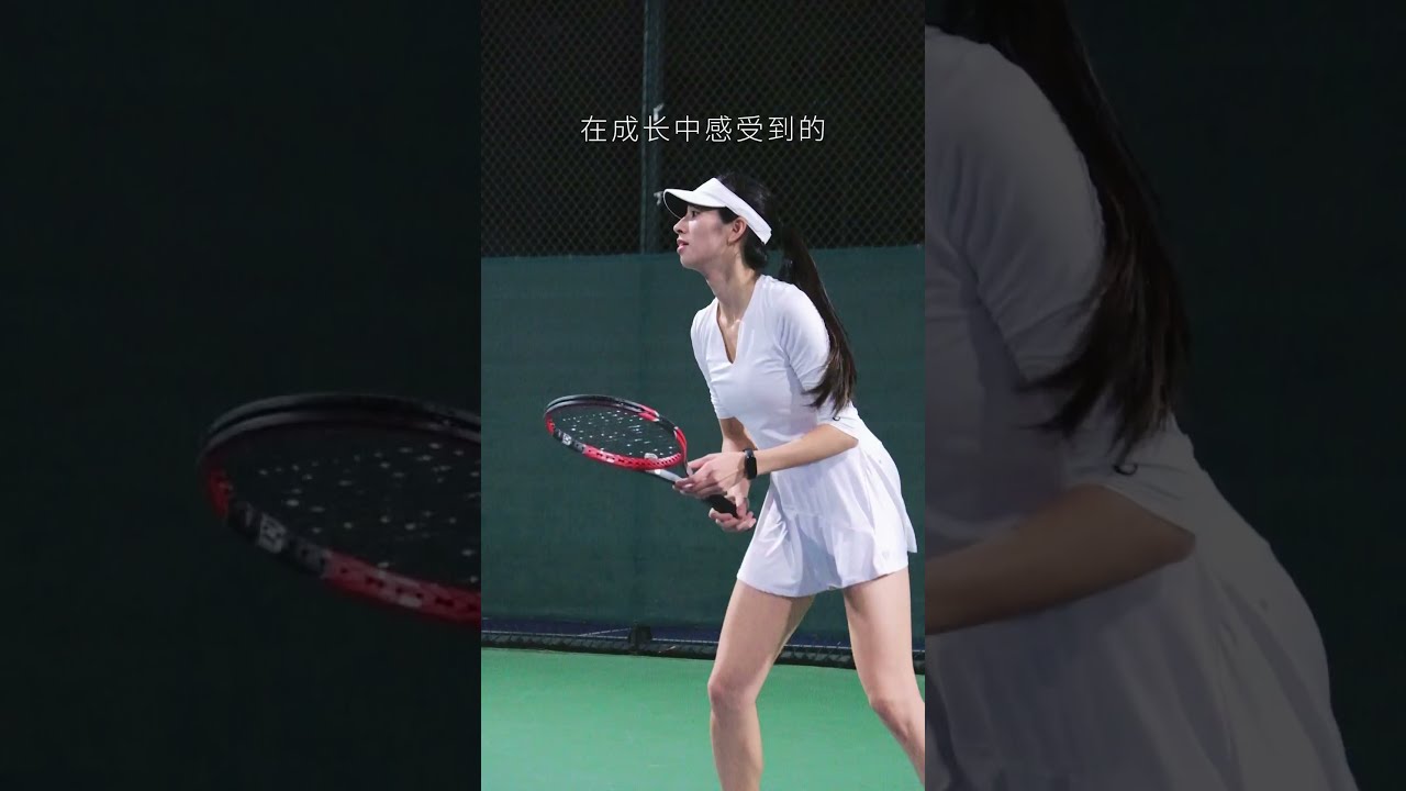 不仅仅是球