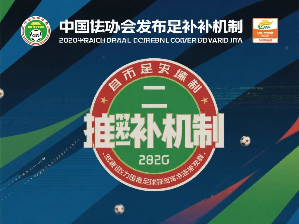 轉換間游刃